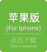 苹果版虹膜软件下载